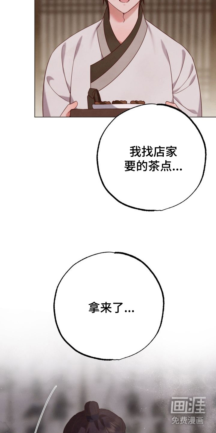第3话19