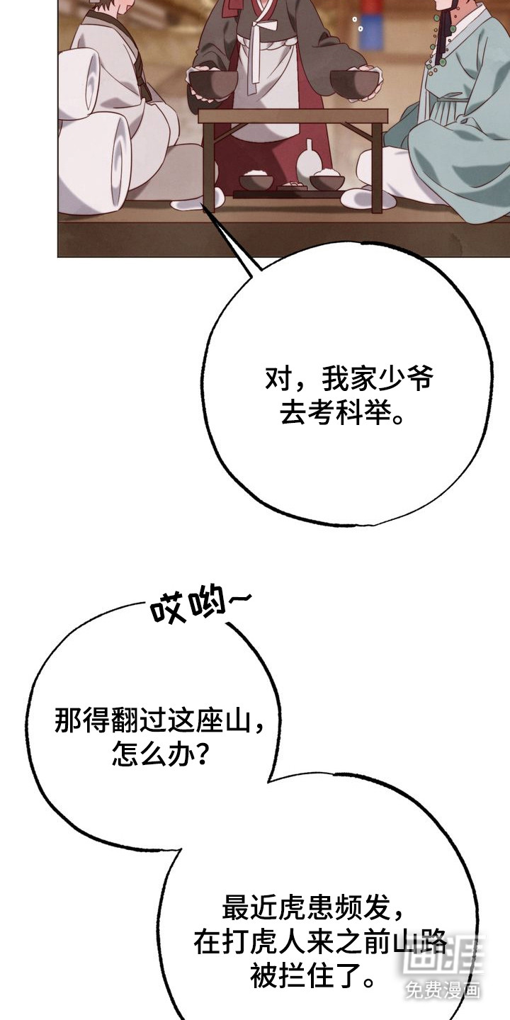 第3话2