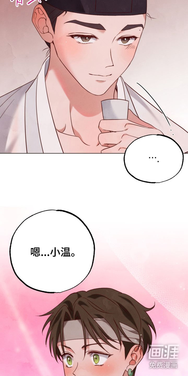 第3话21