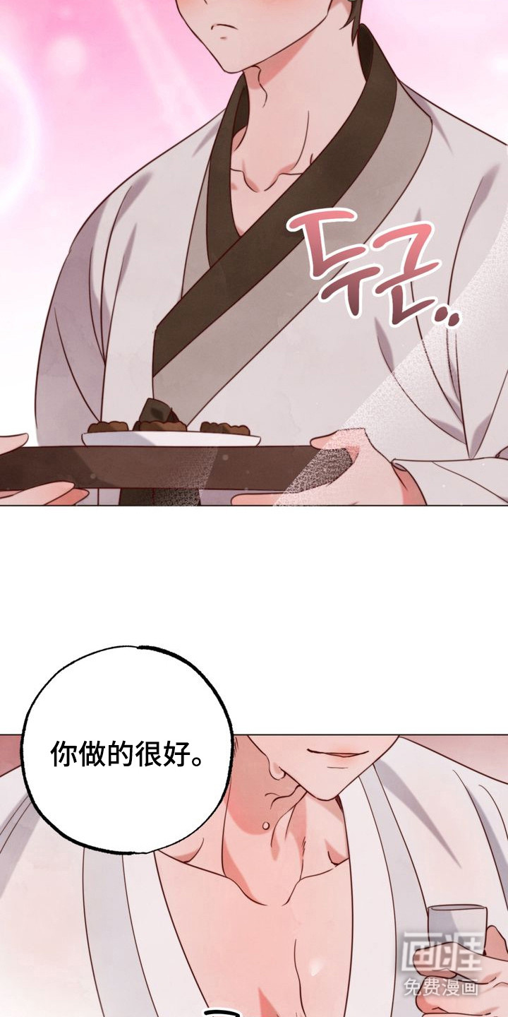 第3话22