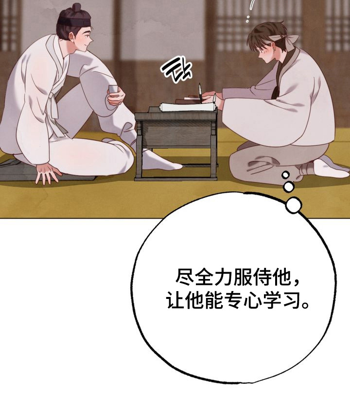 第3话25