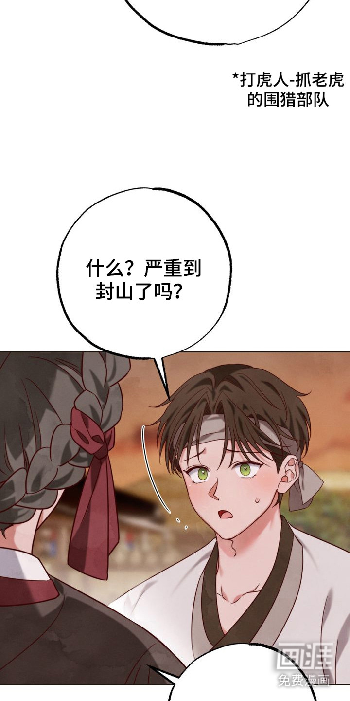 第3话3