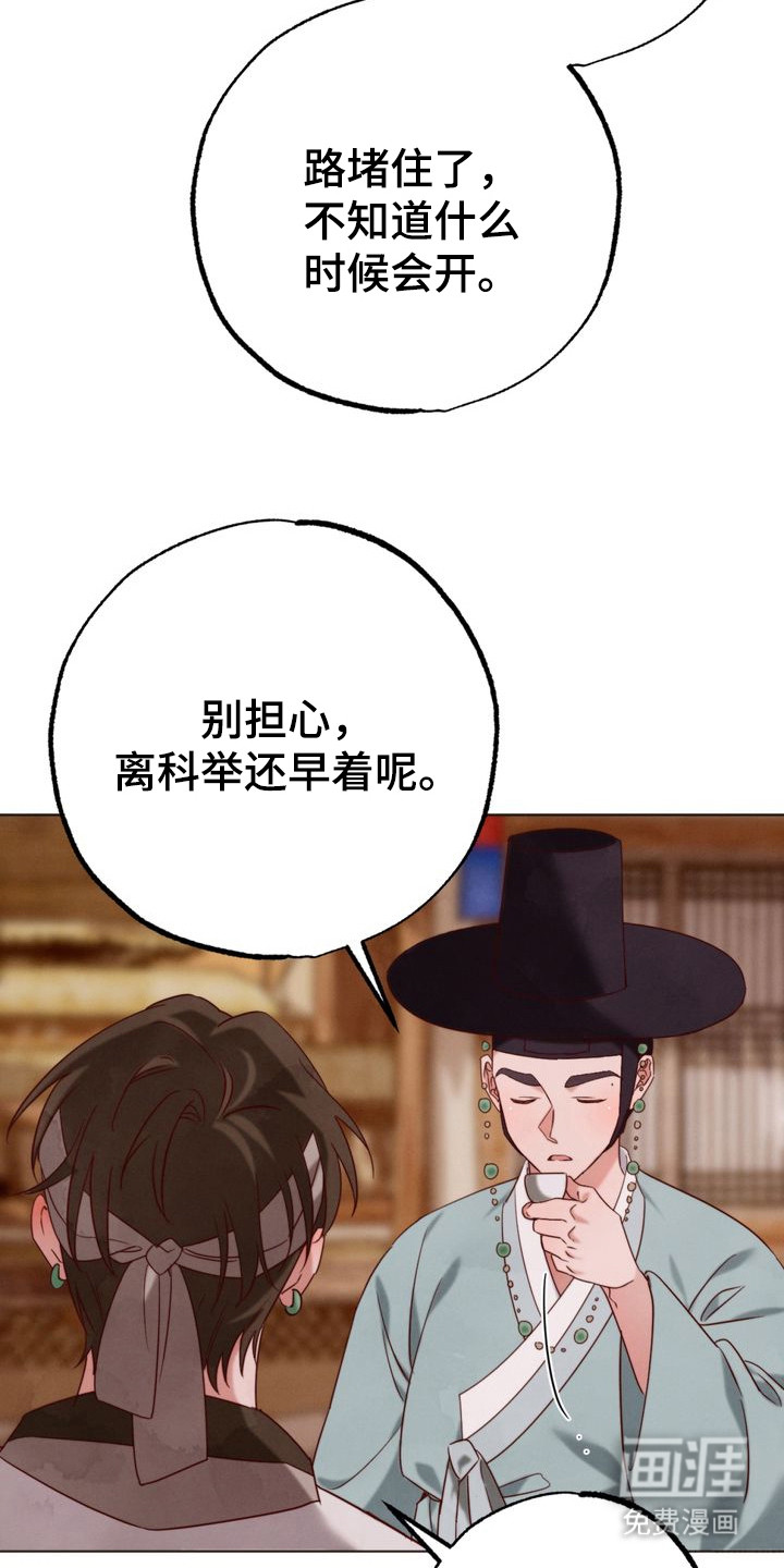 第3话5