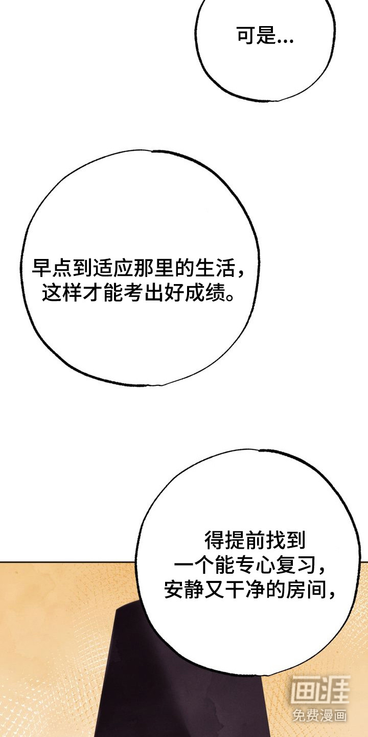 第3话6