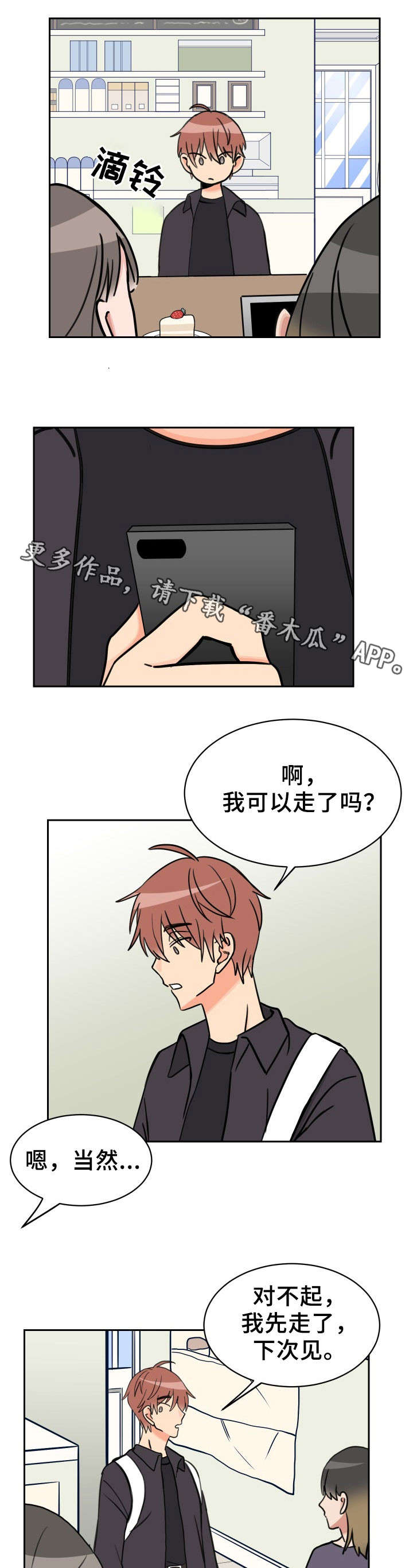 第46话0