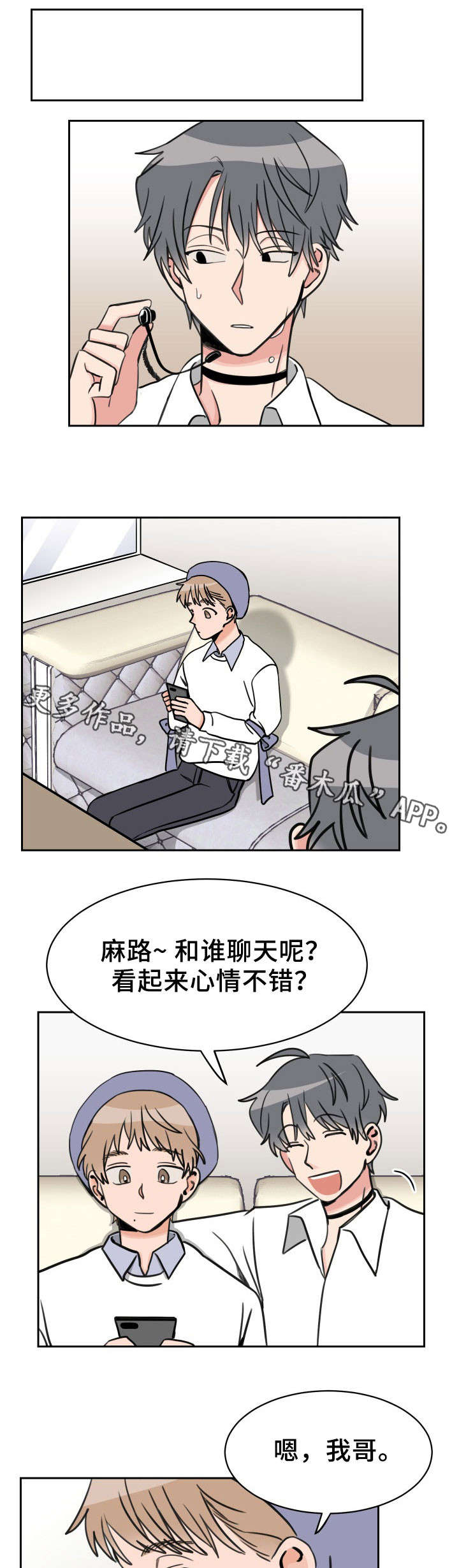 第46话2