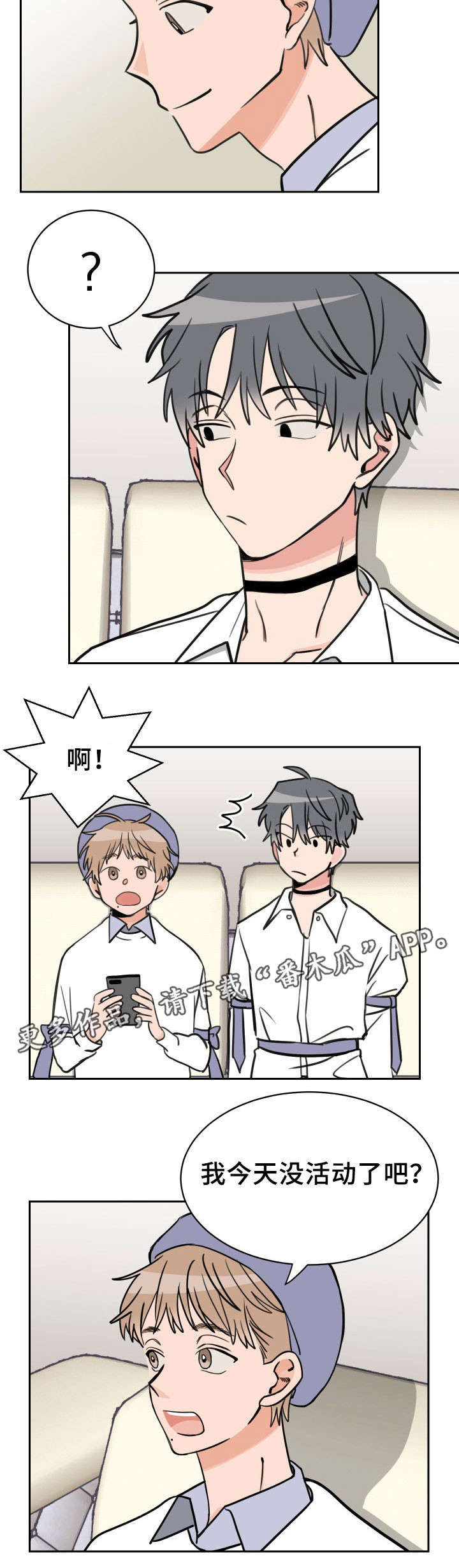 第46话3