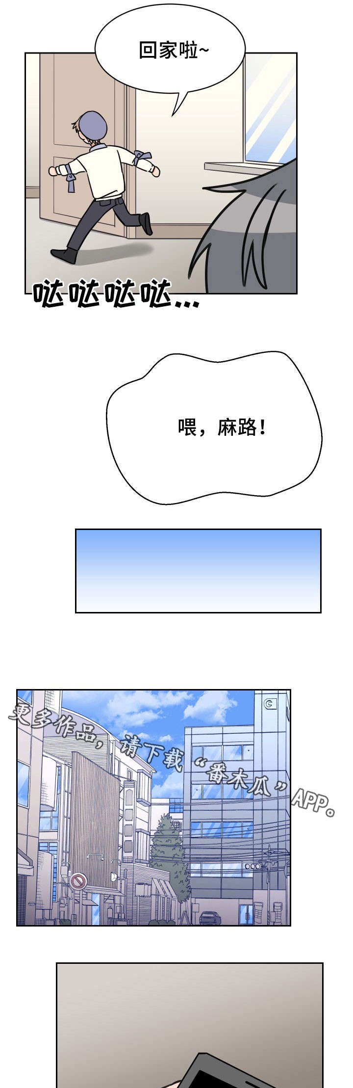 第46话4