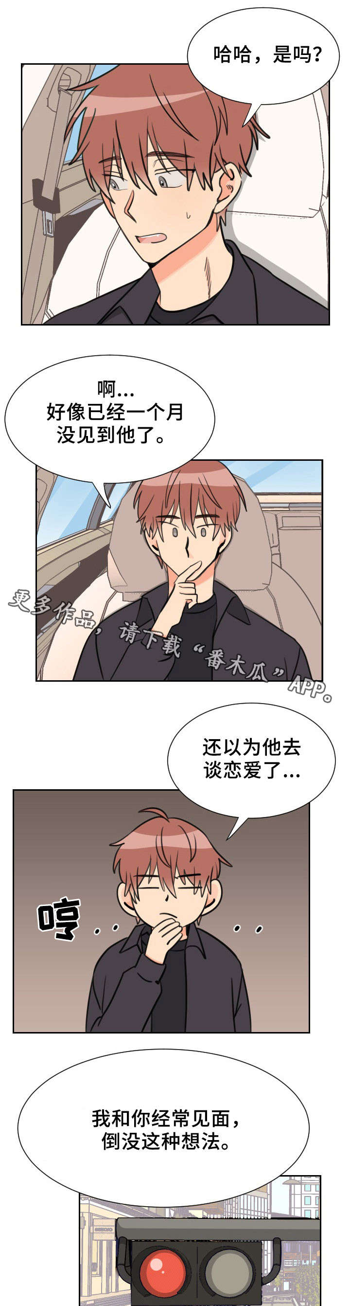 第46话6