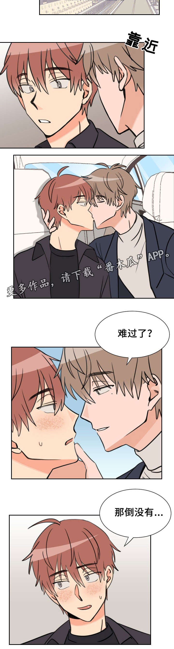 第46话7