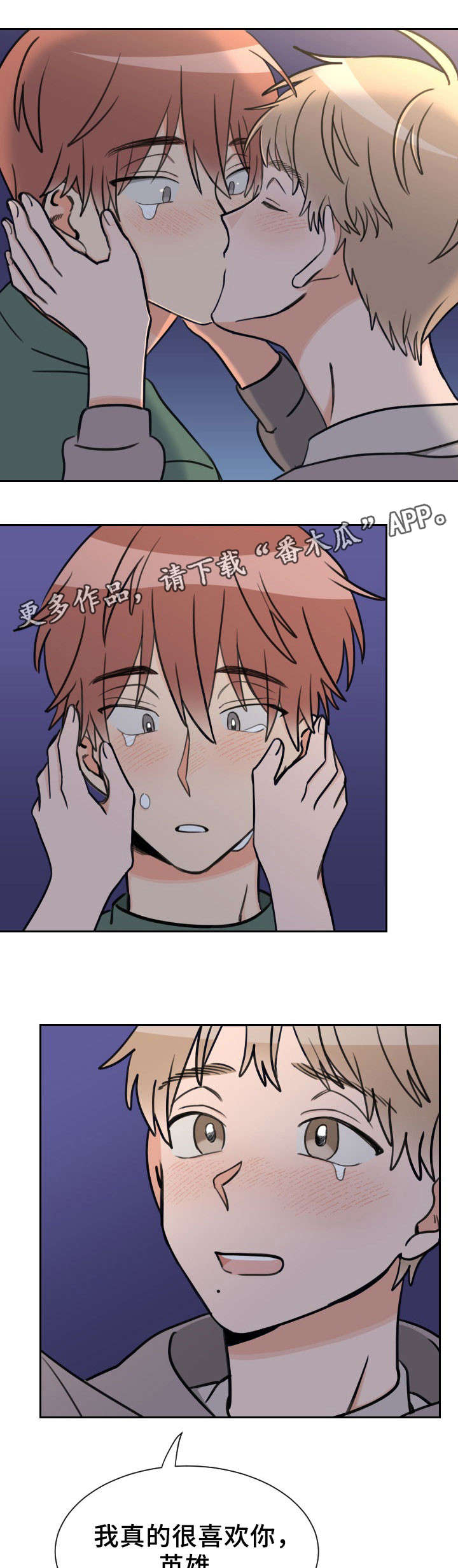 第45话7
