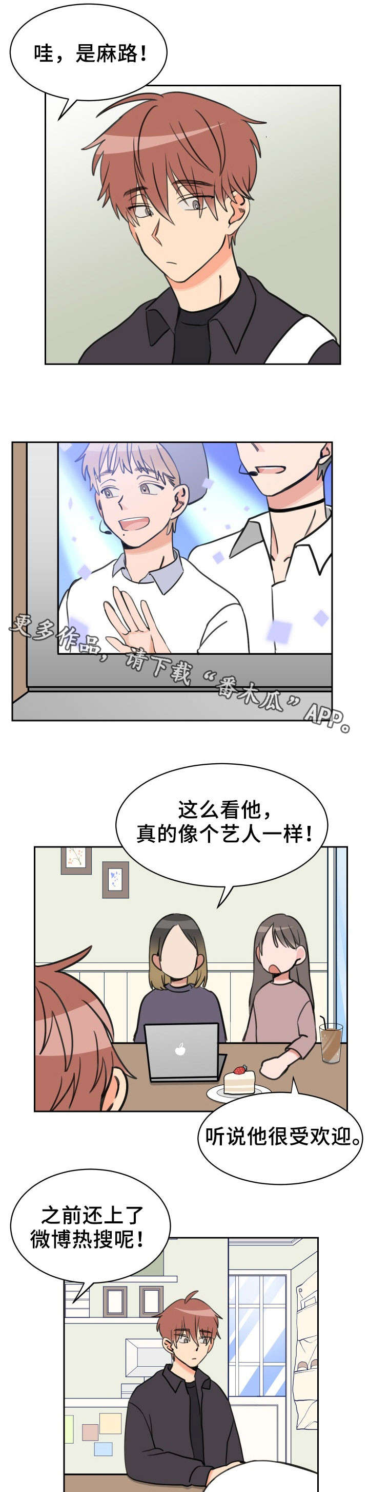 第45话9