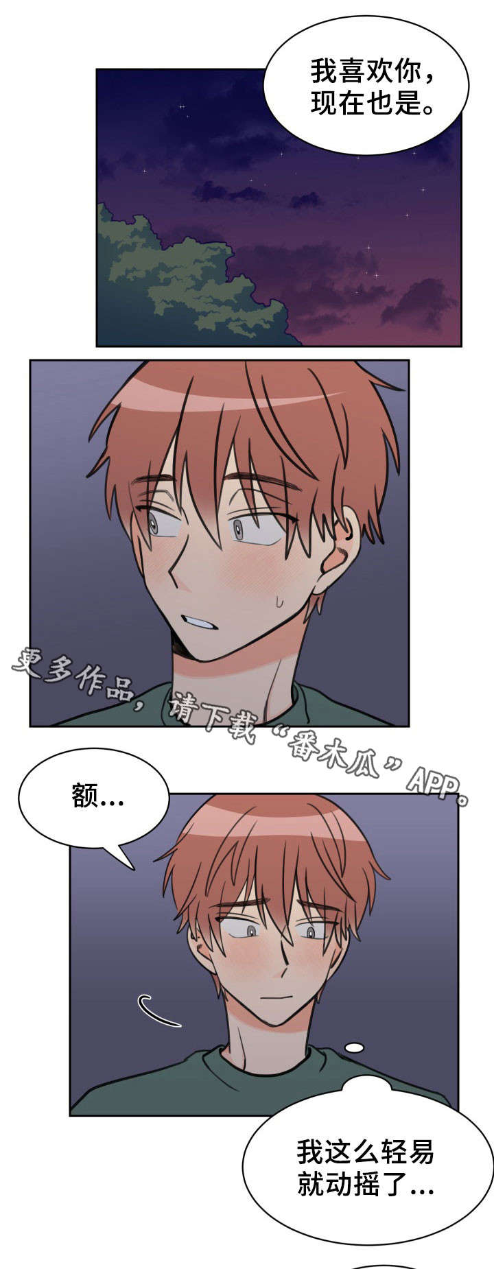 第44话0