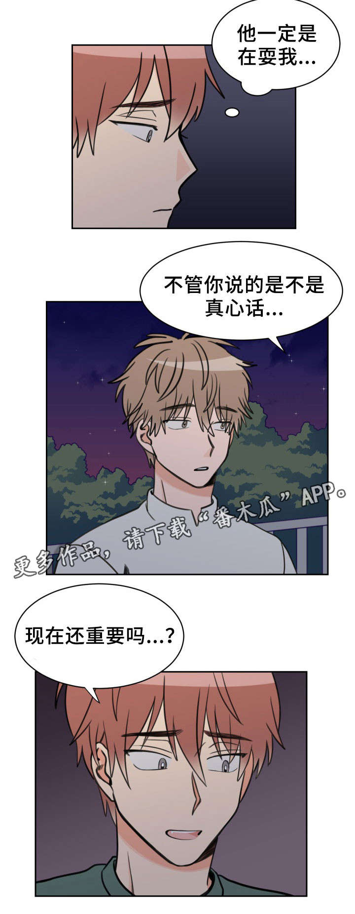 第44话1