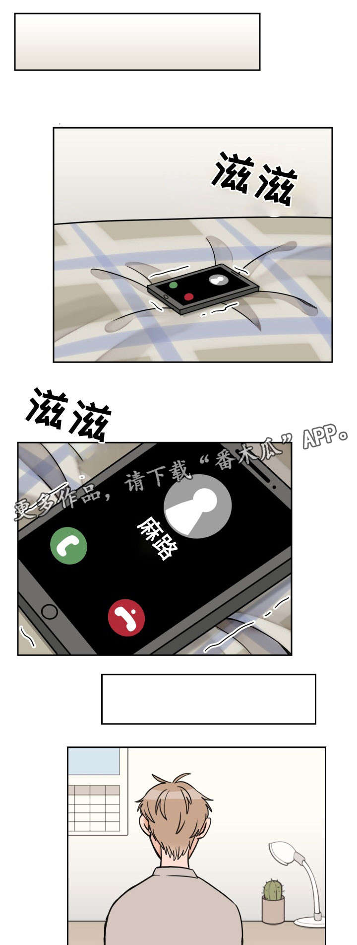 第44话4