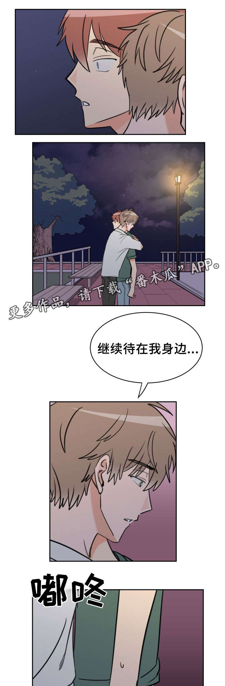 第44话6