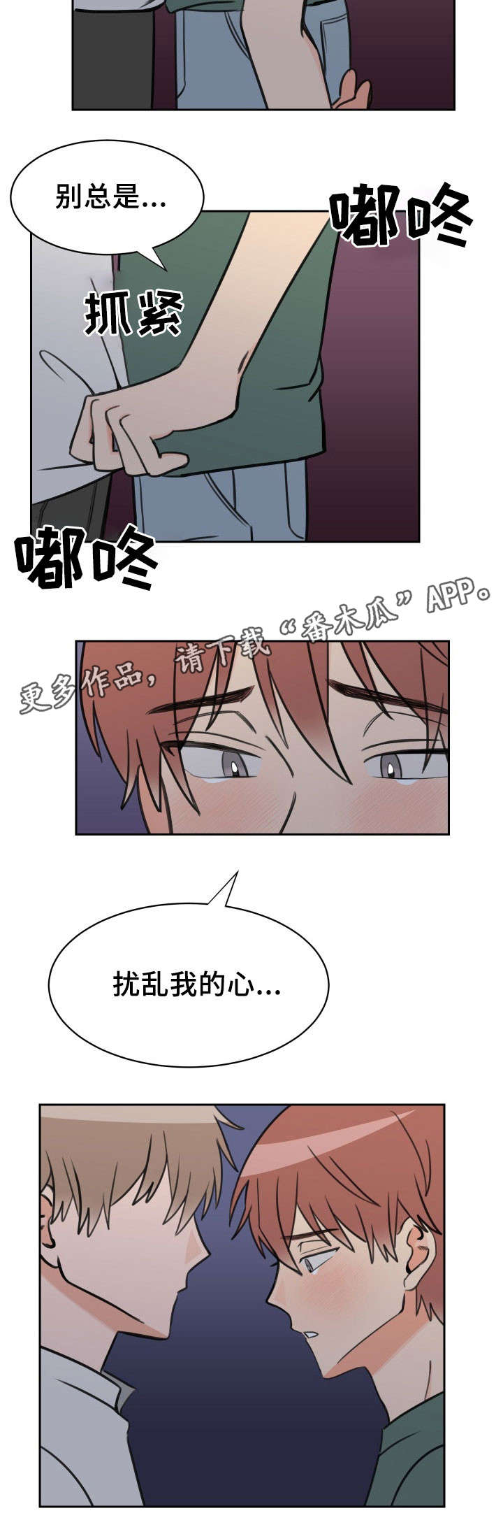 第44话7