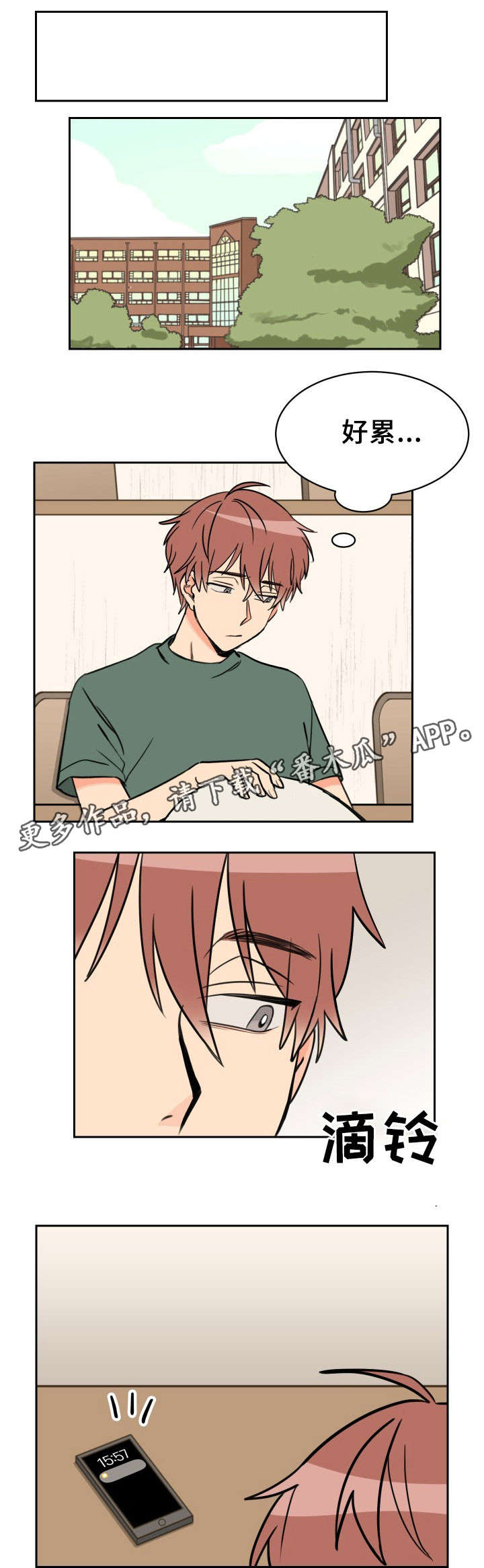 第43话0