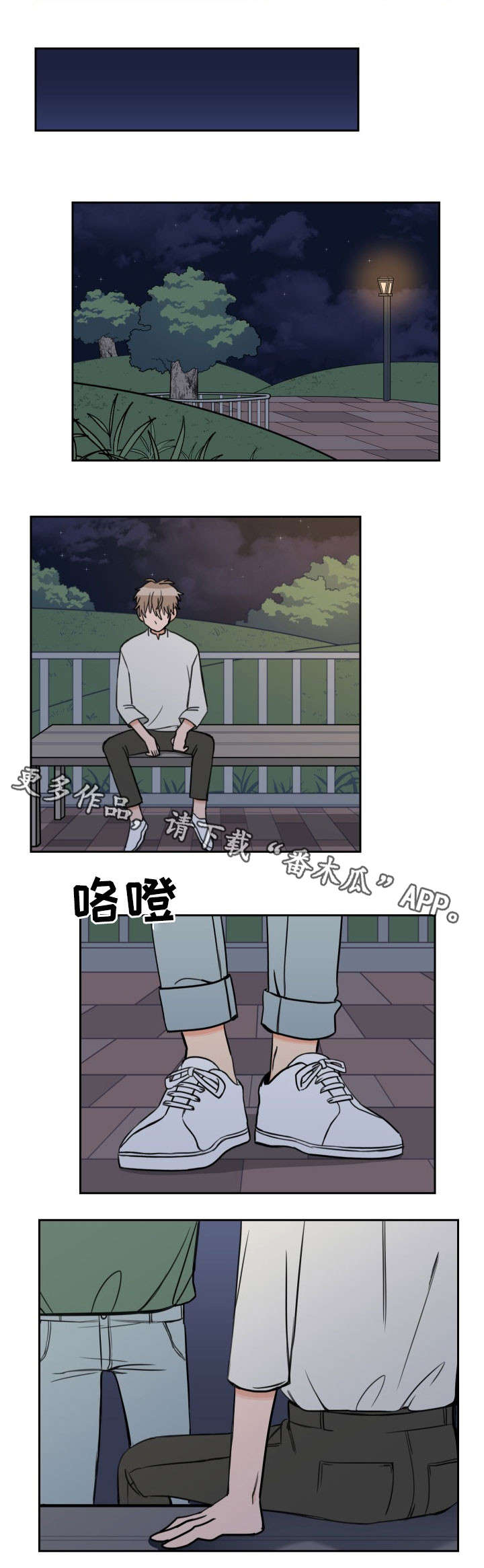 第43话1