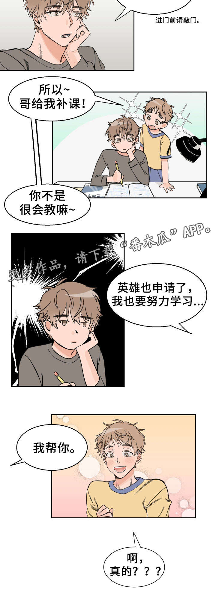 第43话17