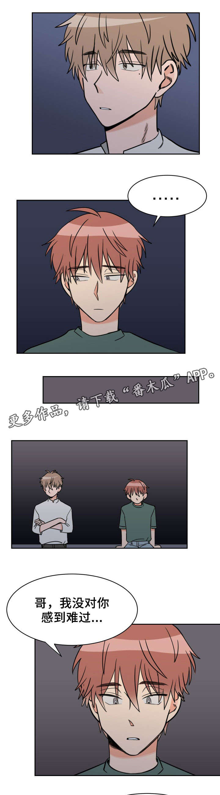 第43话2
