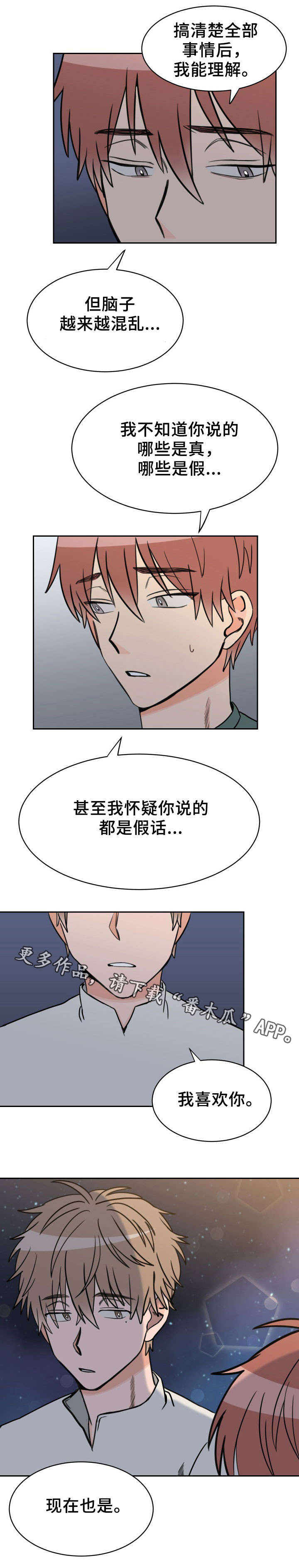第43话4