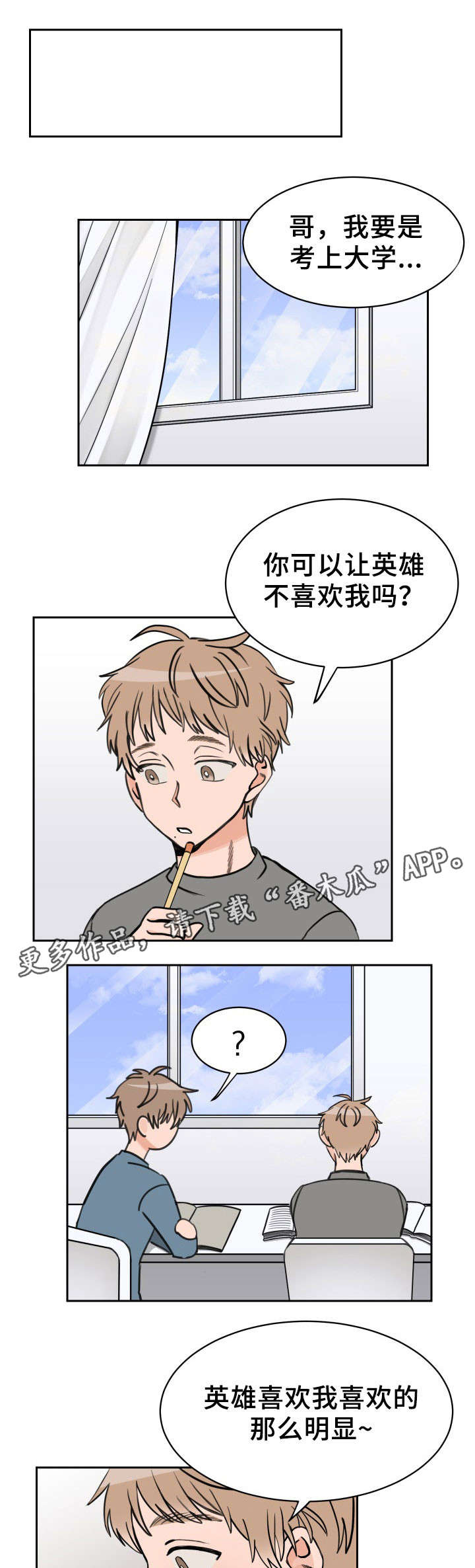 第43话5