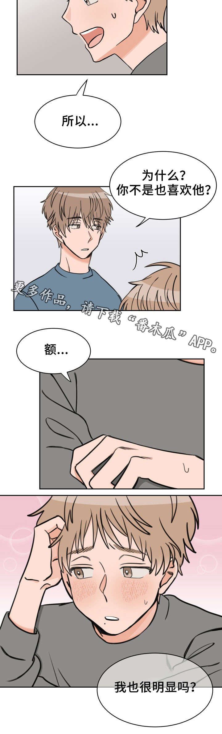 第43话6