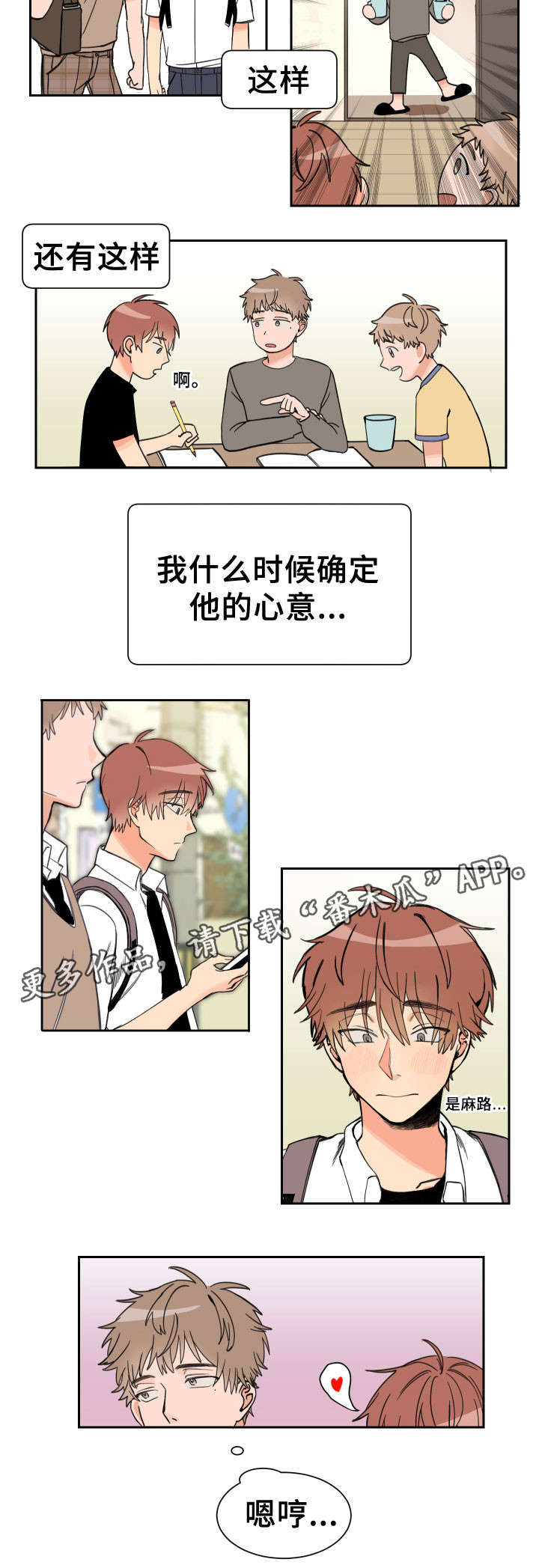 第43话15