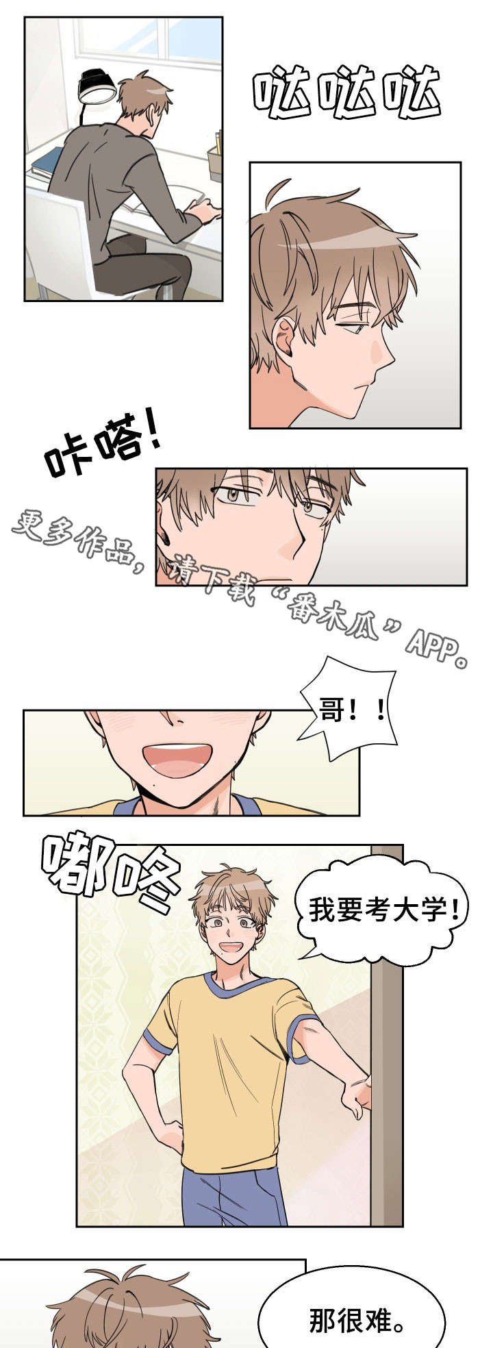 第43话16