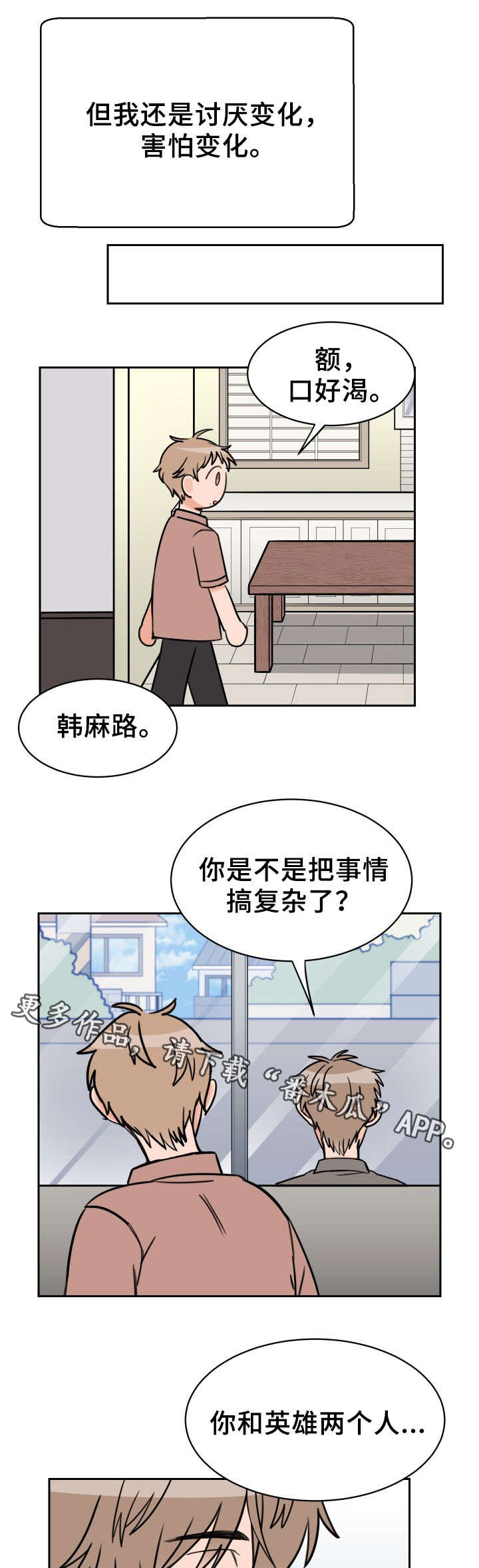 第42话0