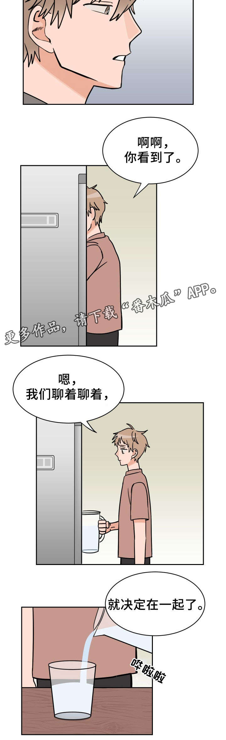 第42话1