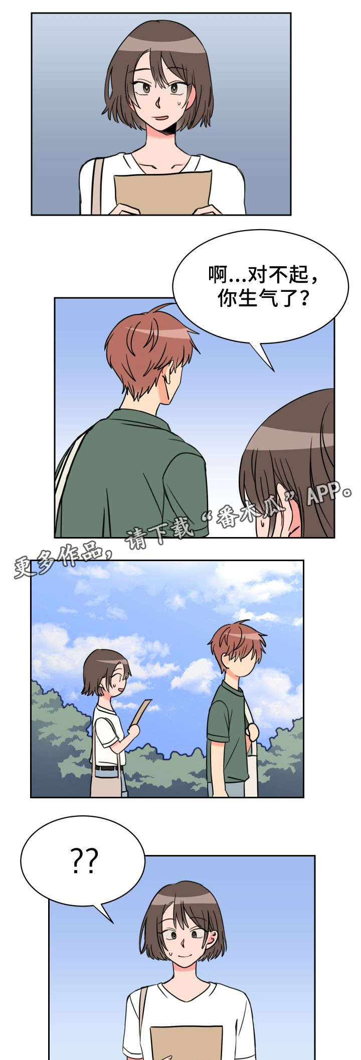 第42话6