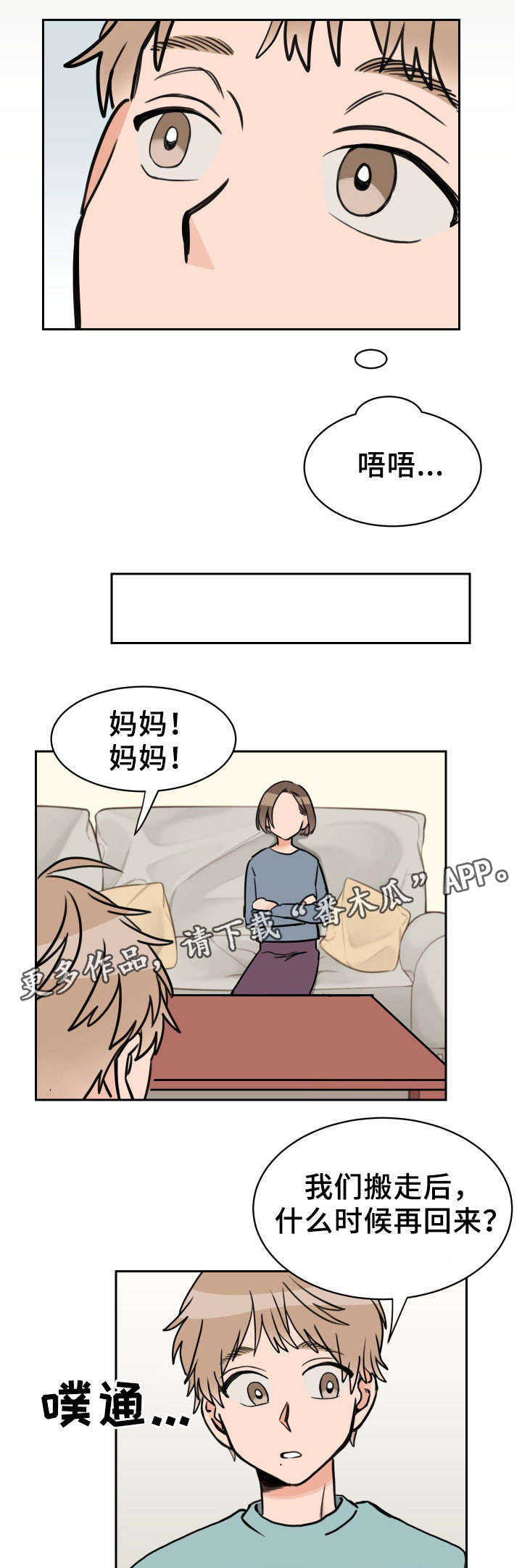 第41话0