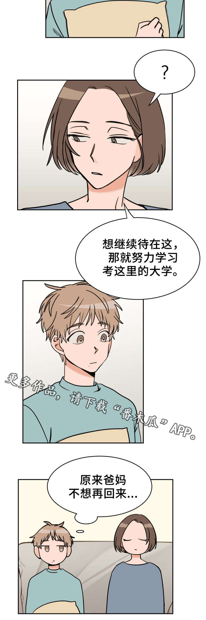 第41话1