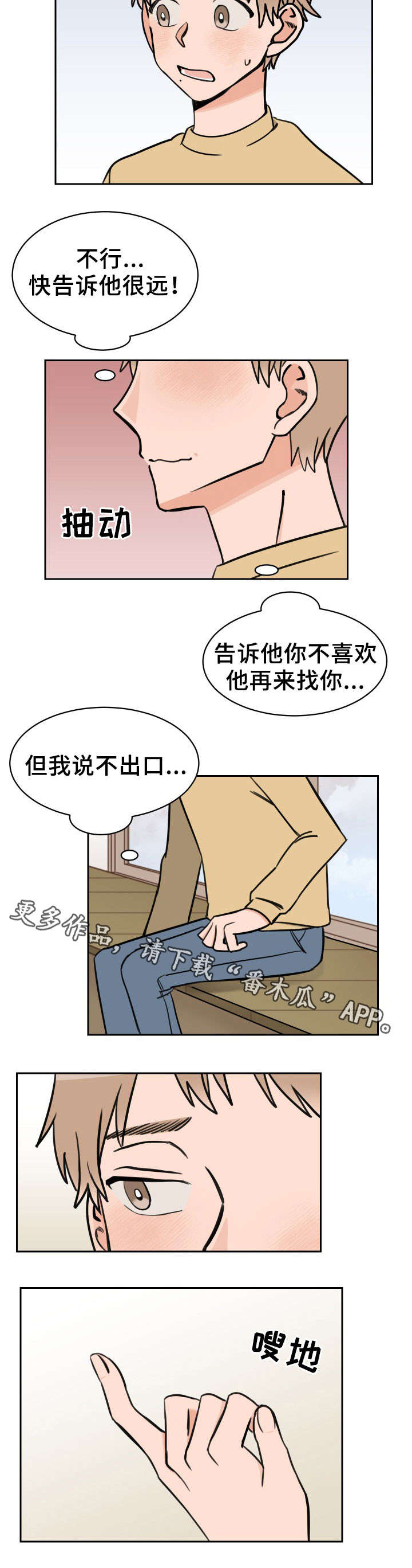 第41话3