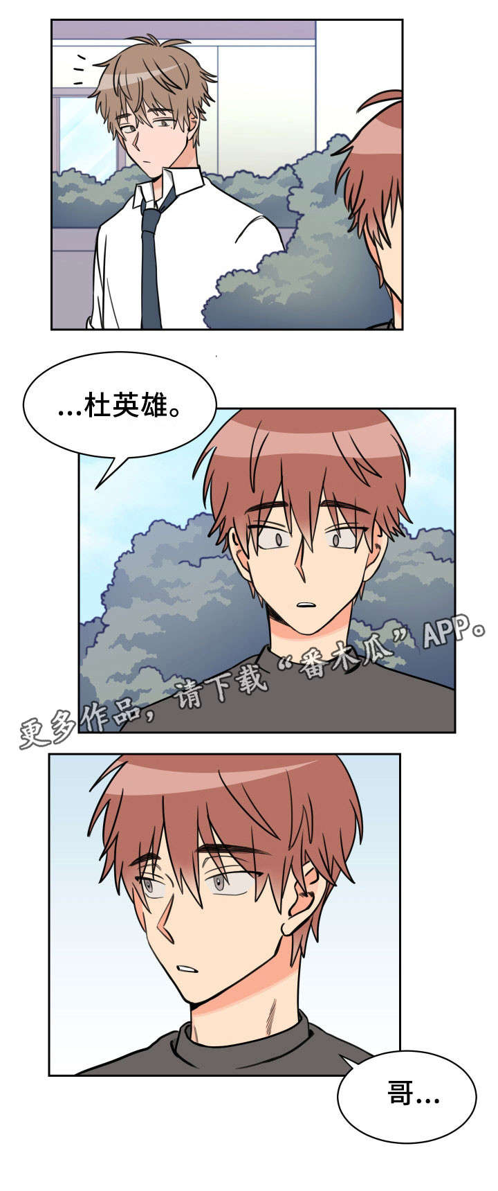 第40话0