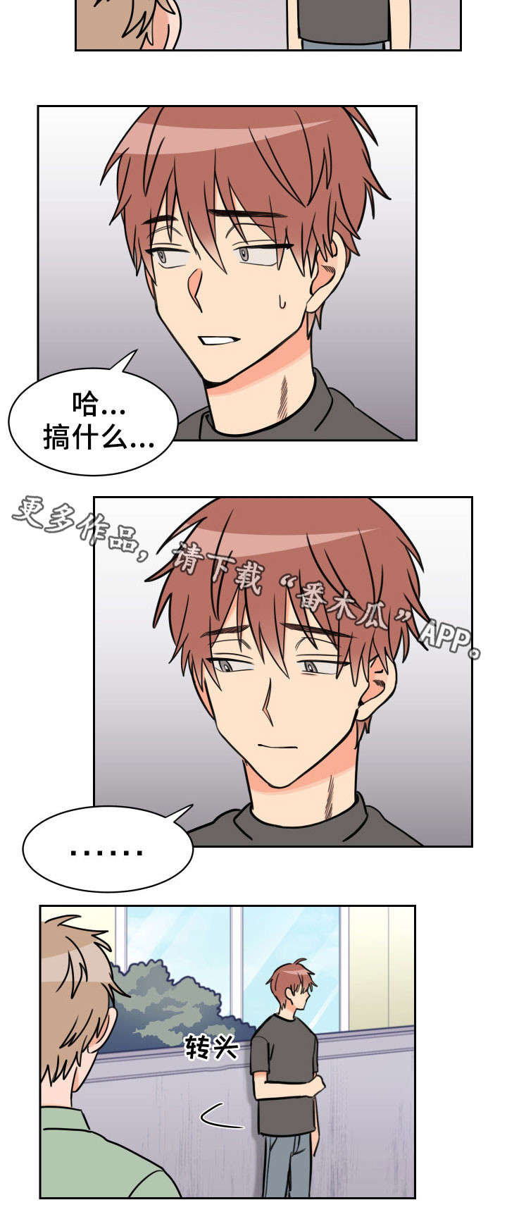 第40话2