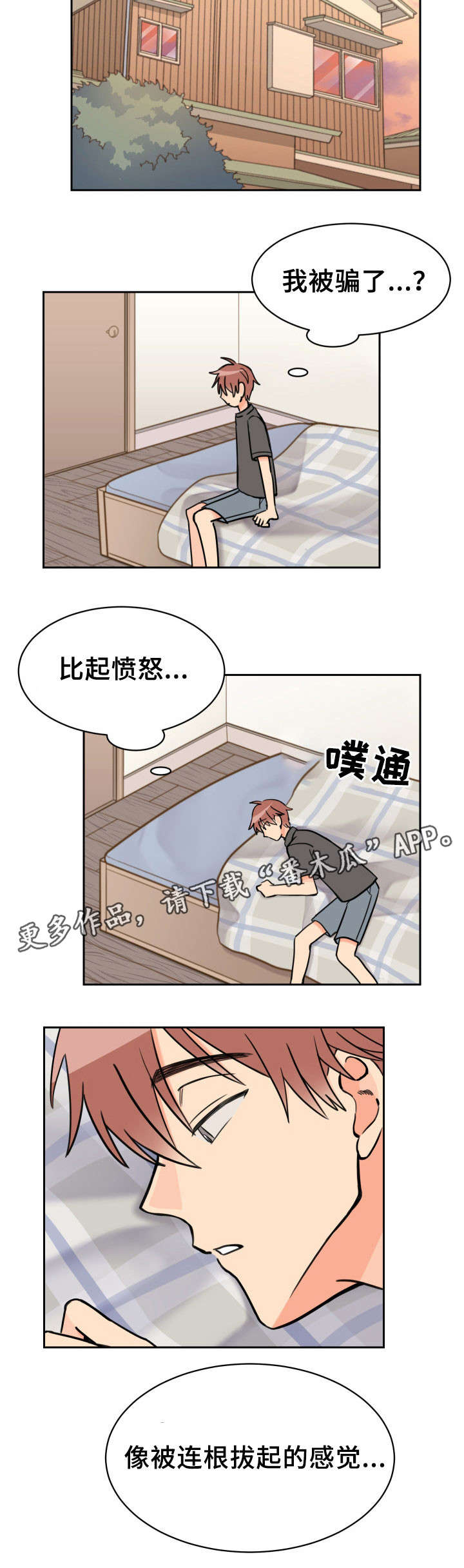 第40话5