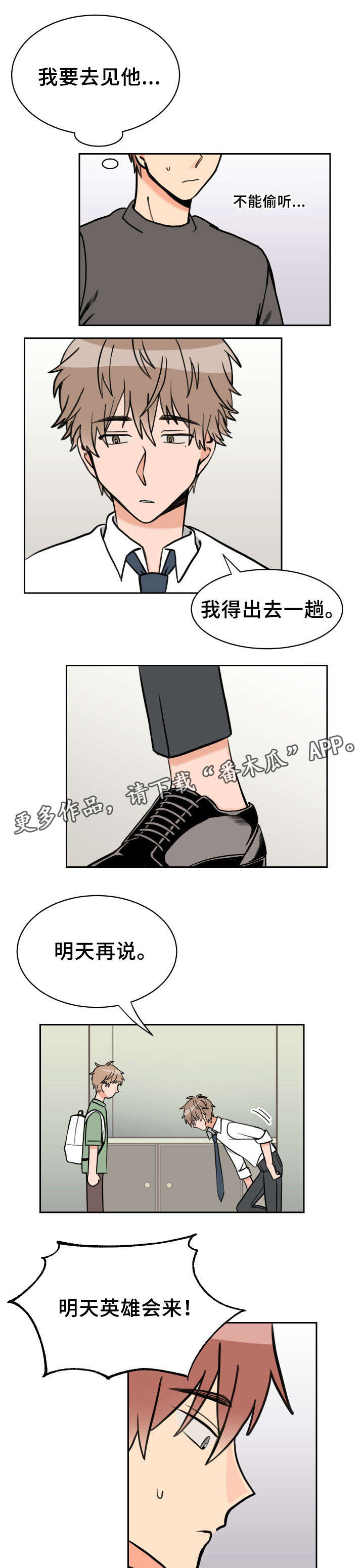 第39话2