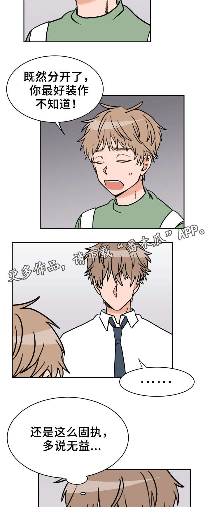 第39话6