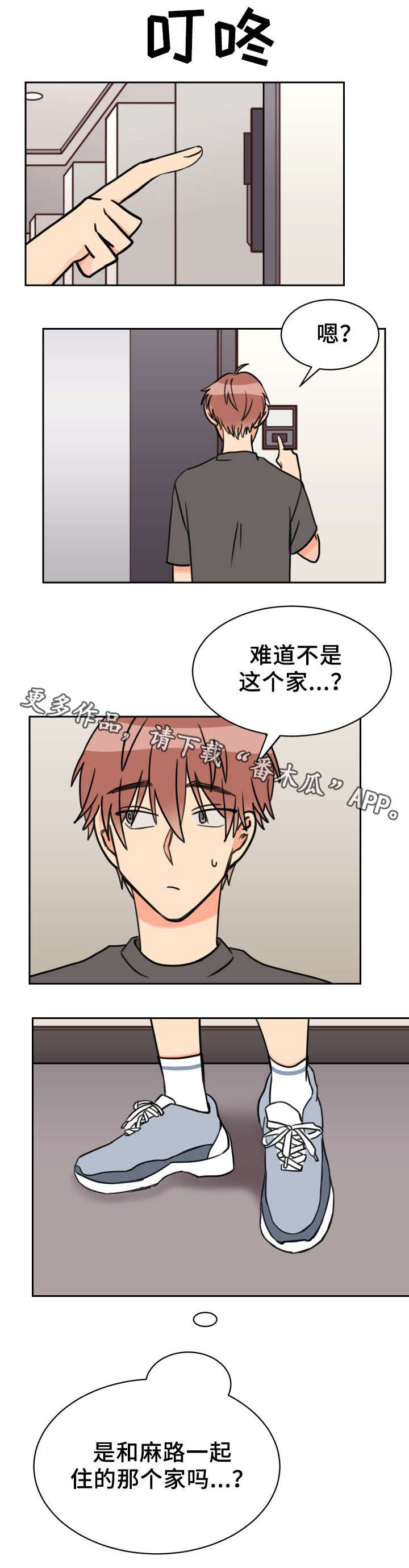 第38话6