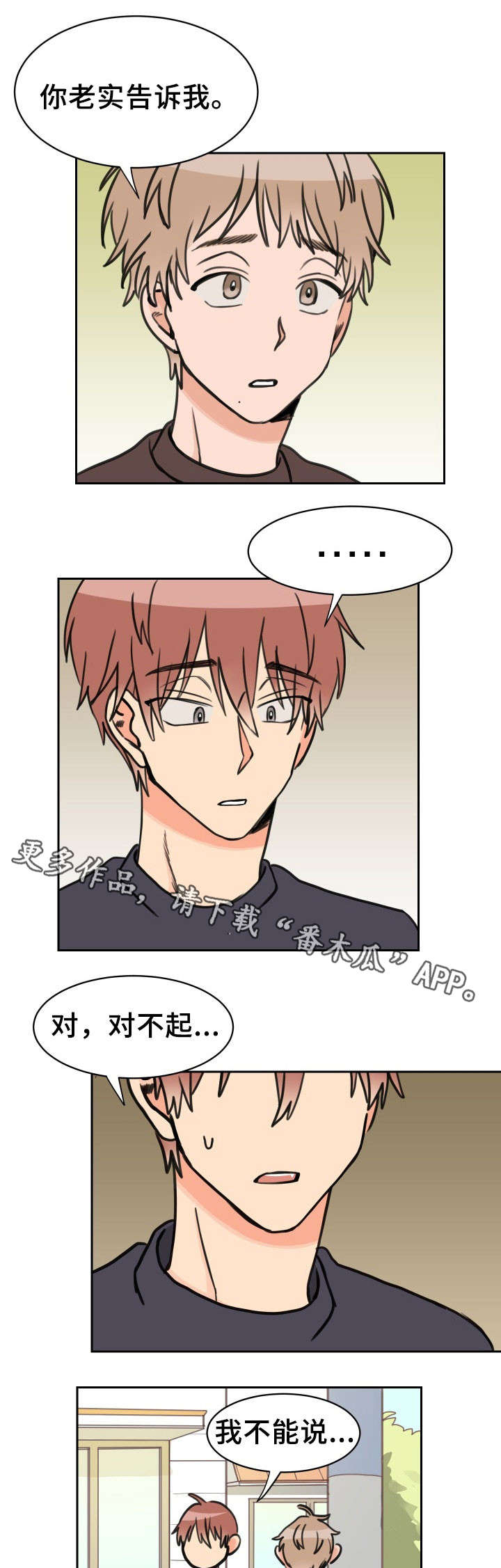 第37话0