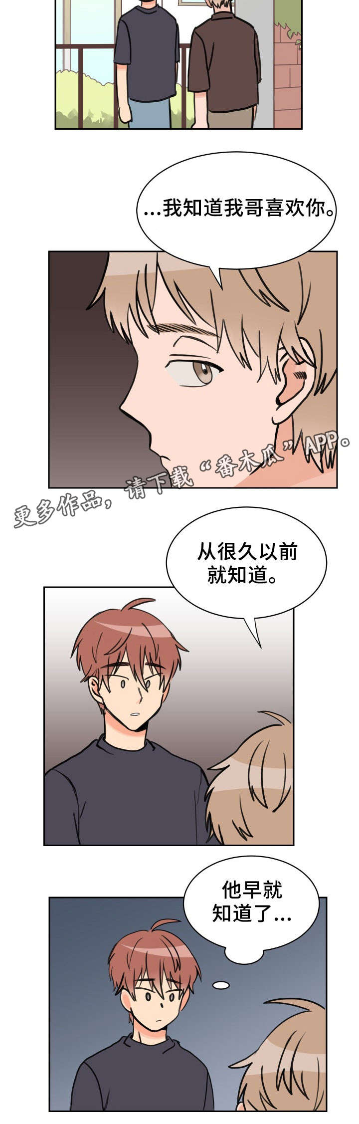 第37话1