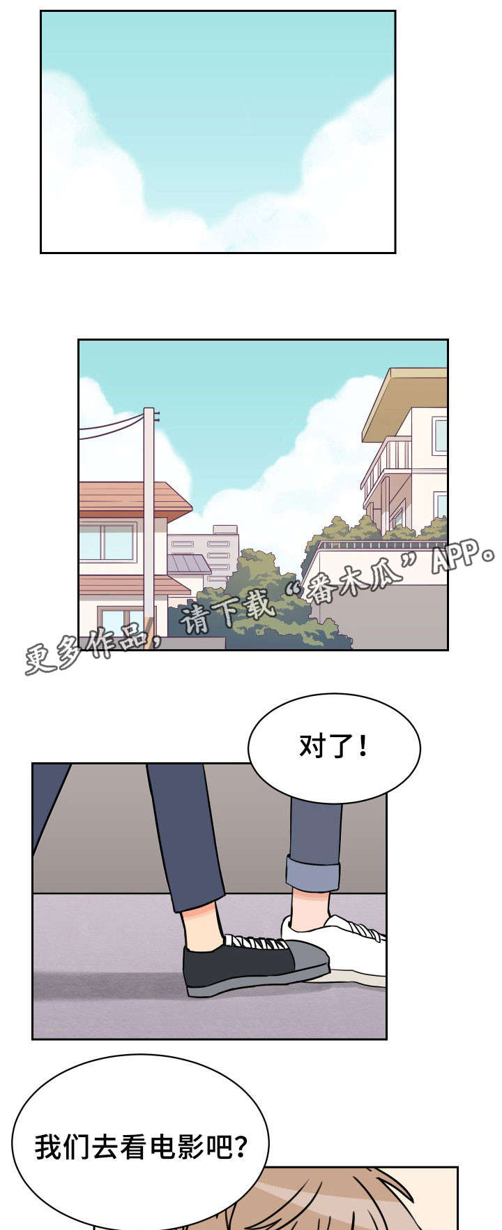 第37话6