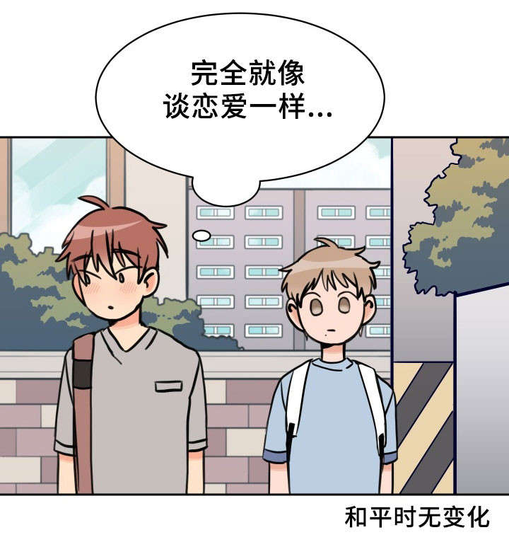第37话8