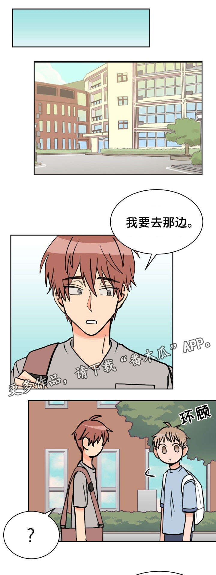 第37话9