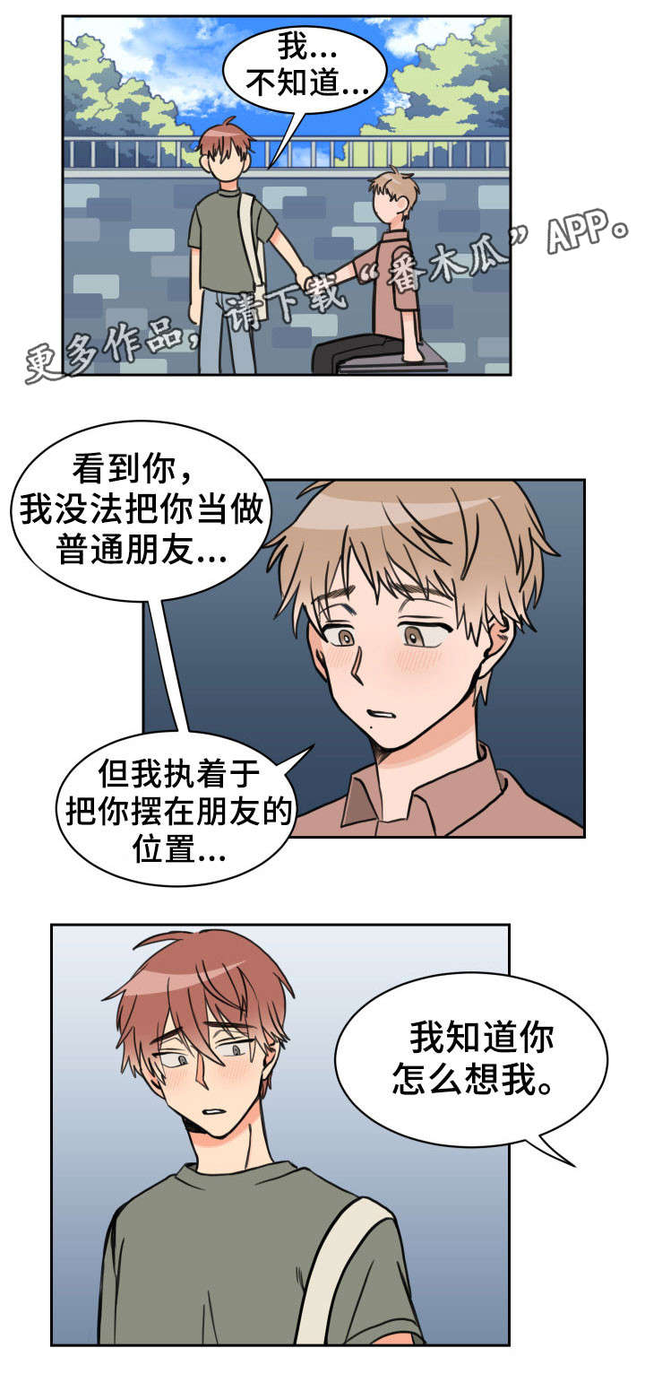 第36话0