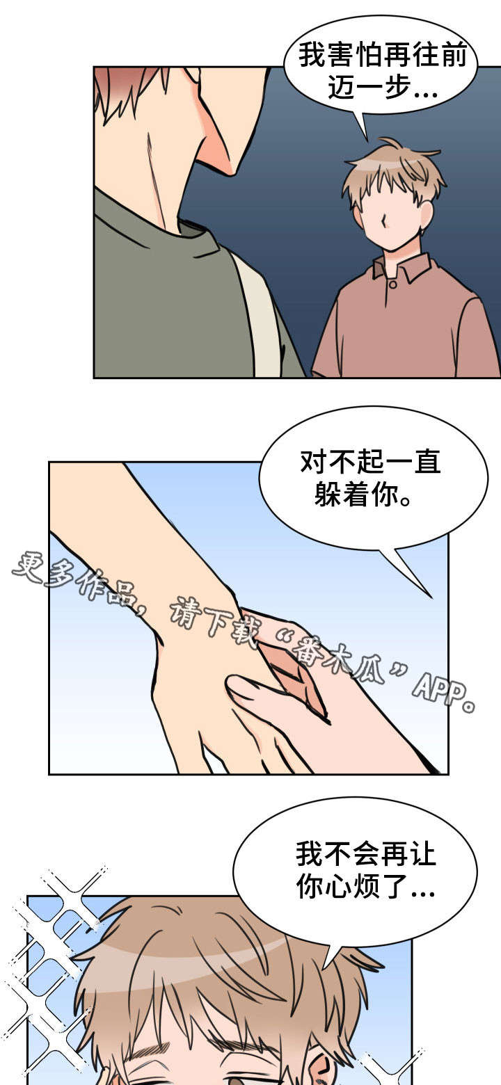 第36话1