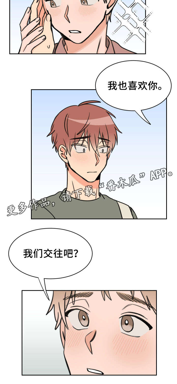 第36话2